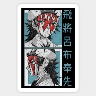 Lu Bu - RECORD RAGNAROK - SHUUMATSU VALKYRIE Manga Design V2 Magnet